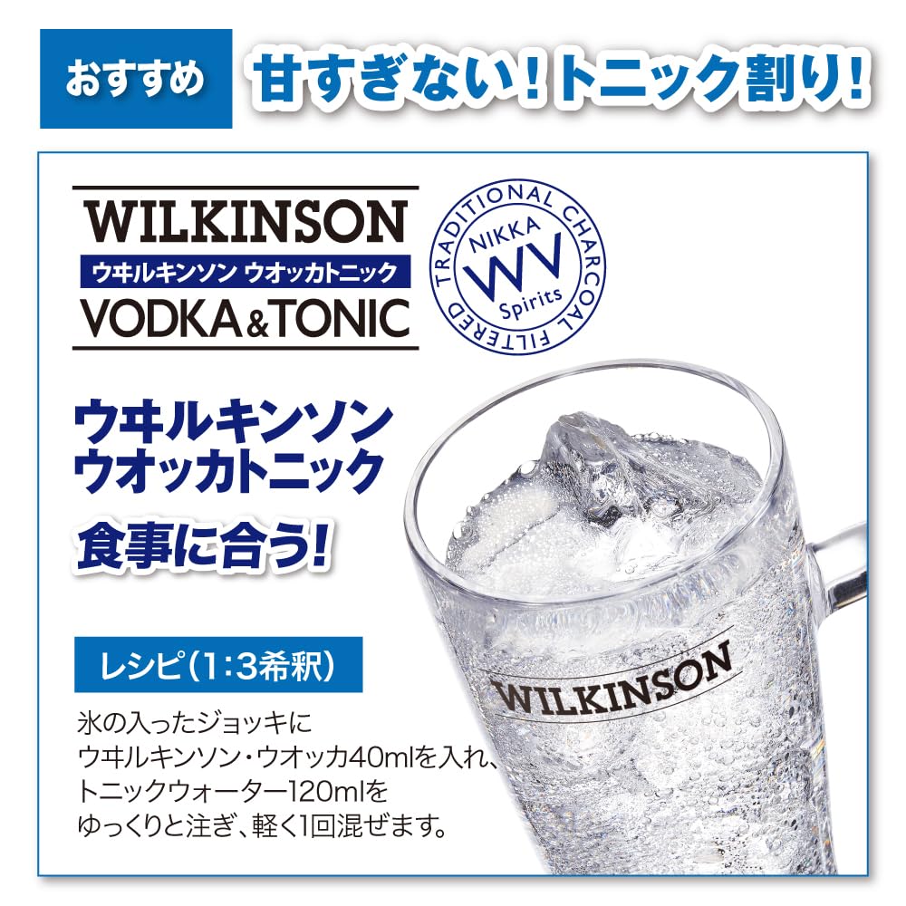 Amazon.co.jp: ウィルキンソン ウオッカ1800ml ウヰルキンソン